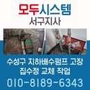 수성빌딩 네이버블로그