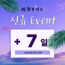 DS휘트니스센터 대전 둔산점 이미지