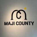 평화의공원 주차장입구 횡단보도 맞은편 | 대구 근교 드라이브 | 마지카운티 | 송해공원 대형 카페 내 돈 내산