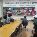 동홍동 노인복지회관 이미지