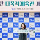 건강체육관 이미지