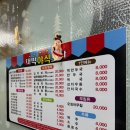 대박야식포차