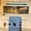 프린스대중목욕탕 네이버블로그