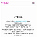 일본 esim 쓸 때 로컬망은 5G망 으로도 가능하네요 이미지