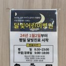 풍무 우리들약국 이미지