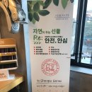 난헤어샵 이미지