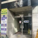 시계토끼미술 | 토익스피킹(토스) 후기ㅣ의정부토익스피킹ㅣ캠퍼스...학교ㅣ제이크 28시간에 끝내는 토익스피킹ㅣ시계토끼