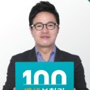 백세보청기 이미지