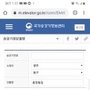 충장빌딩 이미지