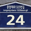 시외버스매점