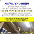 나병만내과의원 이미지