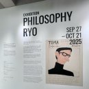 RYO(료) | 무료 전시_런던베이글 료 전시회_PHILOSOPHY RYO(필로소피 료) 전시(굿즈,주차,후기) / 성수 대형카페...