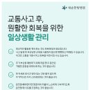 여천한의원 네이버블로그