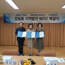 남해화학노동조합 이미지