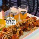 지에스더프레시 대구파크드림점 | [대구/ 동구] 동대구역 인근 숯불치킨/2차 술집 추천 |‘한앤둘치킨 신암직영점’ 후기