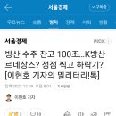 박정희 덕분으로 방산 수주 100조 시대 열림 이미지