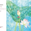 민화2 이미지