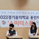 더스쿨