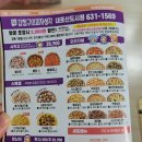 강정구의 피자생각 내포신도시점 이미지