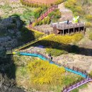 스카이 밸리 이미지