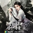 야우