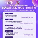 (주)한밭기업 이미지