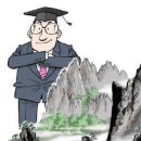 한경연수원