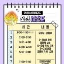 무빙 익스트림 태권도장 이미지