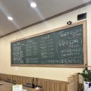 오송닭도리탕 이미지