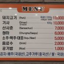 봉용불고기 이미지