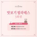 라테스그룹 이미지