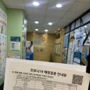 해운대센텀이비인후과의원 이미지