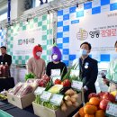 용봉시장 이미지