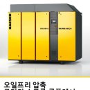 (주)삼마산업 이미지