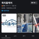 구암동010 | 마산에어컨청소 창원에어컨청소 창원 구암동 삼성 벽걸이 에어컨 분해 청소