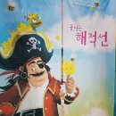 전원어린이집 이미지