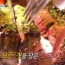 착한스테이크