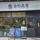 수완지구 광주은행 주변 이미지