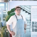 고향향토식당