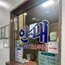 기린사우나 이미지