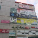 김인기내과의원 이미지