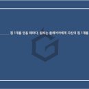 [더 지니어스] 7계명 룰설명 + 전체 법안카드 10종 이미지