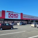 ok supermarket 이미지