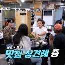 삽교명가곱창 이미지