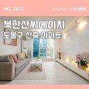 도봉-도봉-서울도봉-2452 이미지