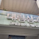 대림착한커피