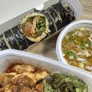 유부부 사직미남점