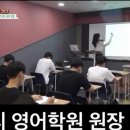 디플리영어학원