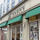 하늘중앙로225번길 | 안경진정성 하늘도시점 부모님 다초점렌즈 맞춰드린 내돈내산후기