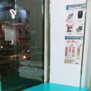 GS25경상대정문점 이미지